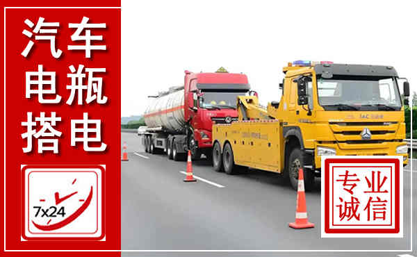 筠连吊车,汽车救援吊车电话