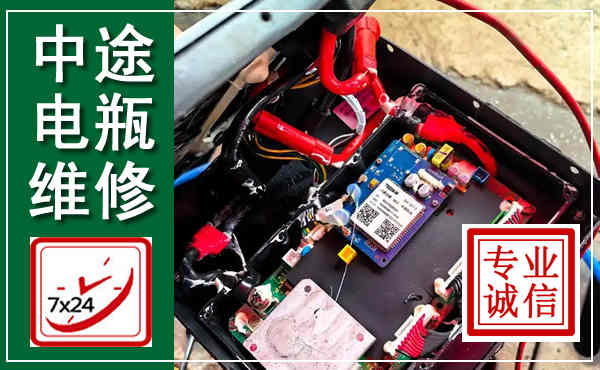 筠连汽车换电瓶,附近电瓶维修救援电话