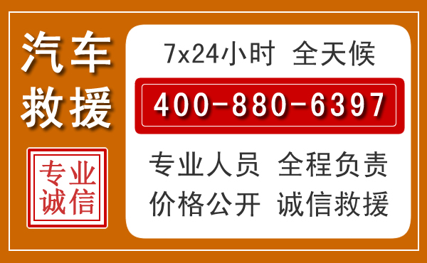 筠连夏季多雨季节,新能源汽车救援的五大注意事项