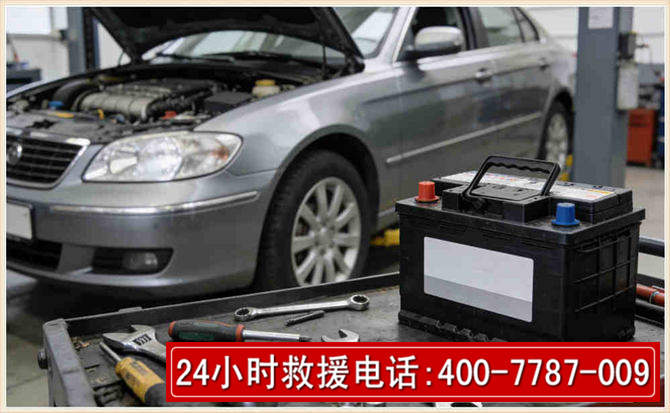筠连 高温雨天汽车突然没电车辆无法正常行驶该如何处理呢